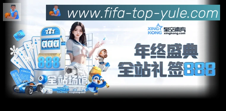 2026世界杯投注入口APP 封面图